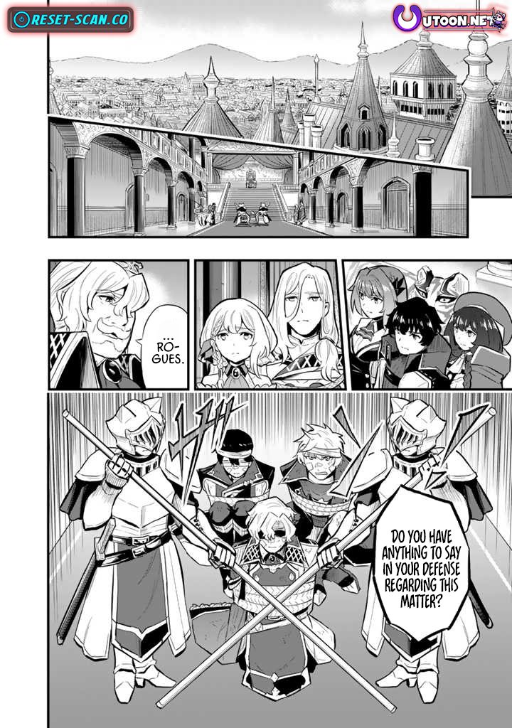 Isekai de Teimu Shita Saikyou no Tsukaima wa, Osananajimi no Bishoujo deshita – Chapter 14 – Page 2