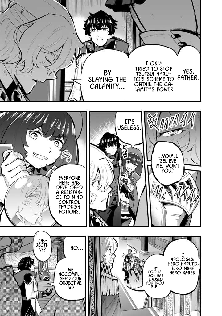 Isekai de Teimu Shita Saikyou no Tsukaima wa, Osananajimi no Bishoujo deshita – Chapter 14 – Page 3