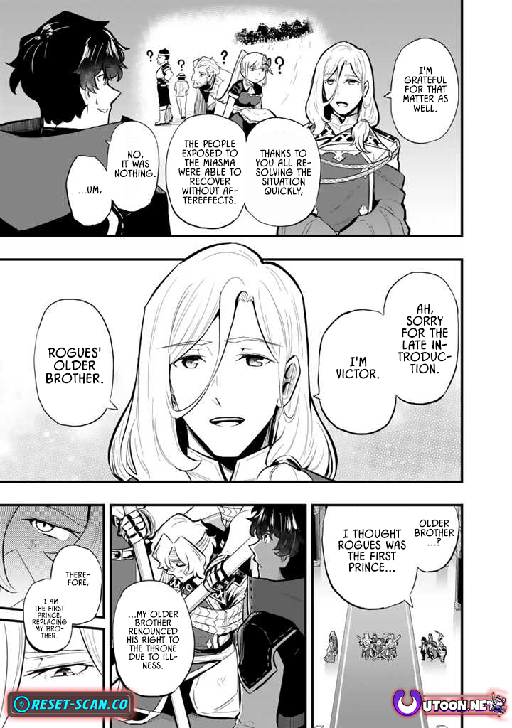 Isekai de Teimu Shita Saikyou no Tsukaima wa, Osananajimi no Bishoujo deshita – Chapter 14 – Page 5