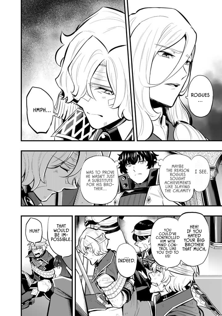 Isekai de Teimu Shita Saikyou no Tsukaima wa, Osananajimi no Bishoujo deshita – Chapter 14 – Page 6