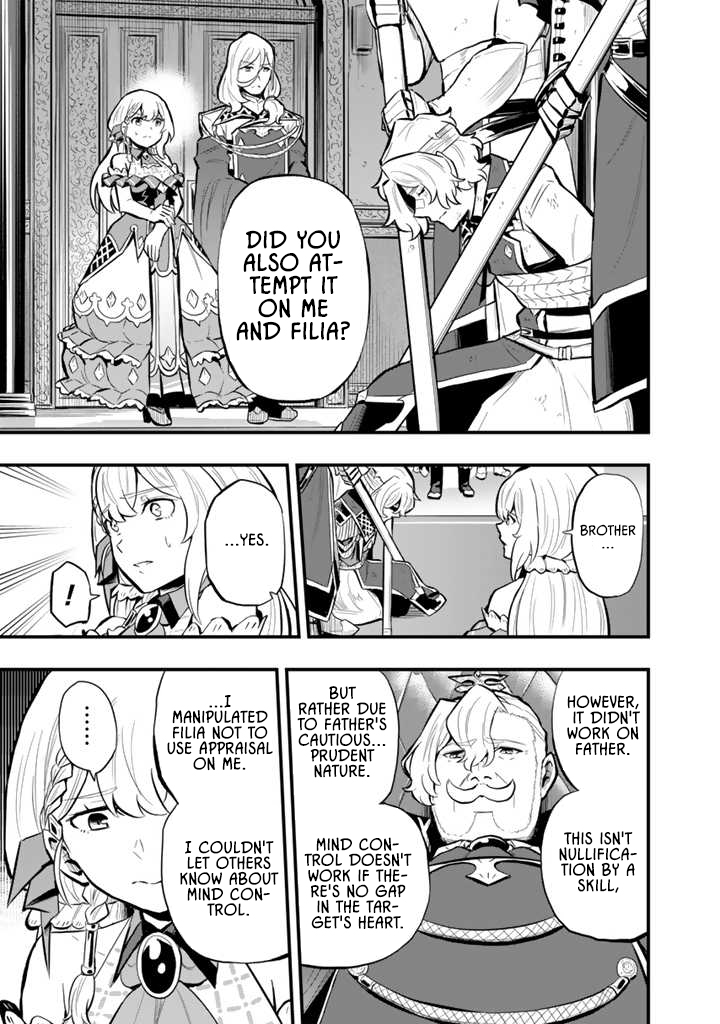 Isekai de Teimu Shita Saikyou no Tsukaima wa, Osananajimi no Bishoujo deshita – Chapter 14 – Page 9