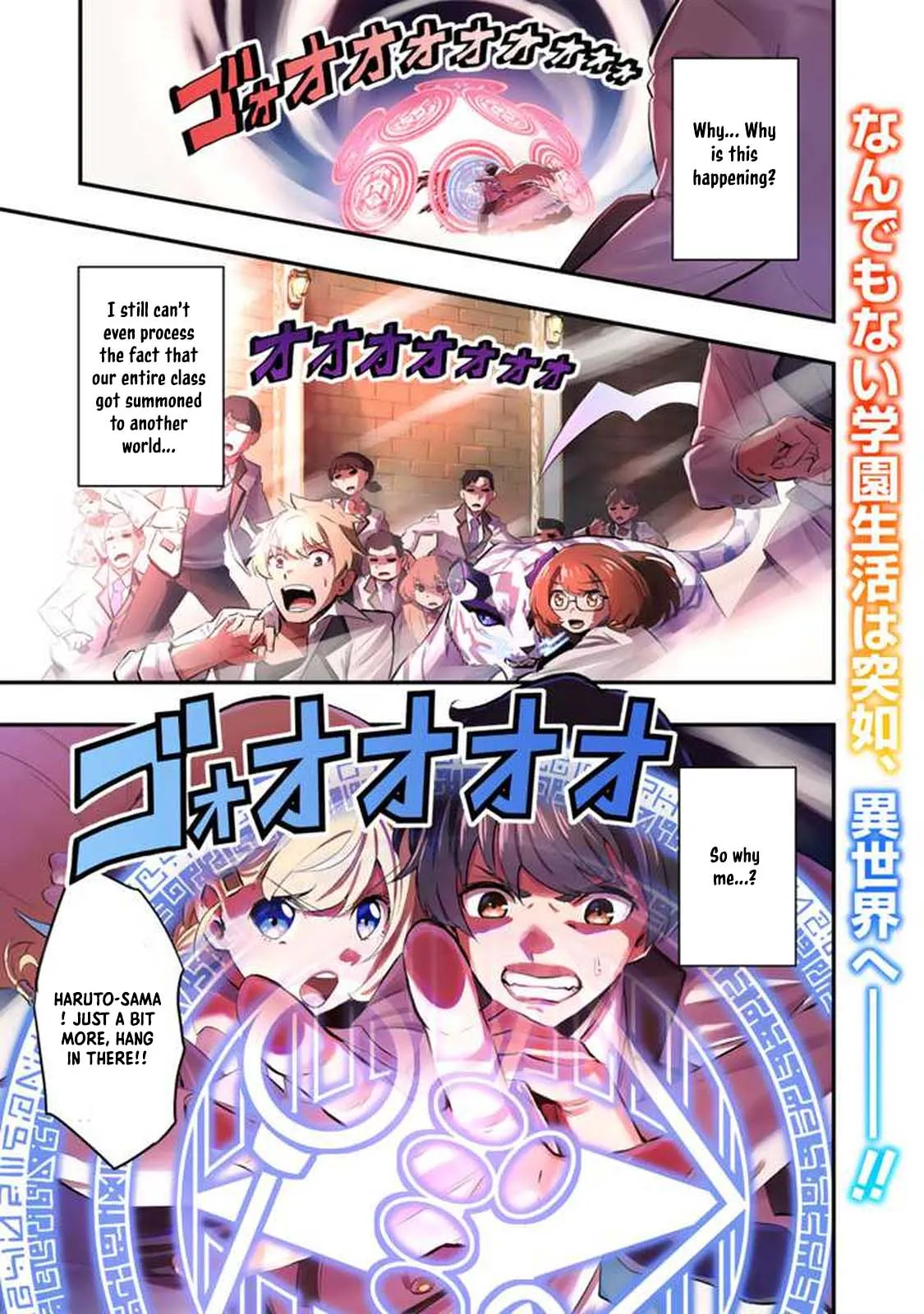 Isekai de Teimu Shita Saikyou no Tsukaima wa, Osananajimi no Bishoujo deshita – Chapter 01 – Page 1