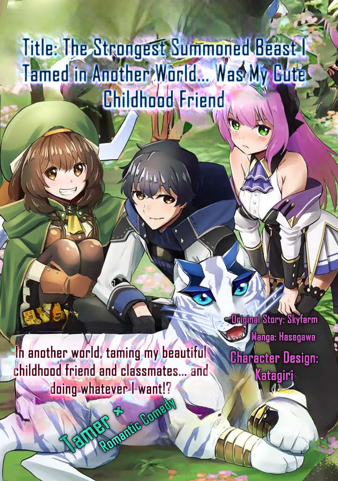 Isekai de Teimu Shita Saikyou no Tsukaima wa, Osananajimi no Bishoujo deshita – Chapter 01 – Page 3