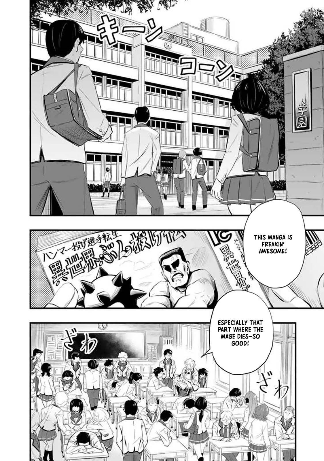 Isekai de Teimu Shita Saikyou no Tsukaima wa, Osananajimi no Bishoujo deshita – Chapter 01 – Page 4