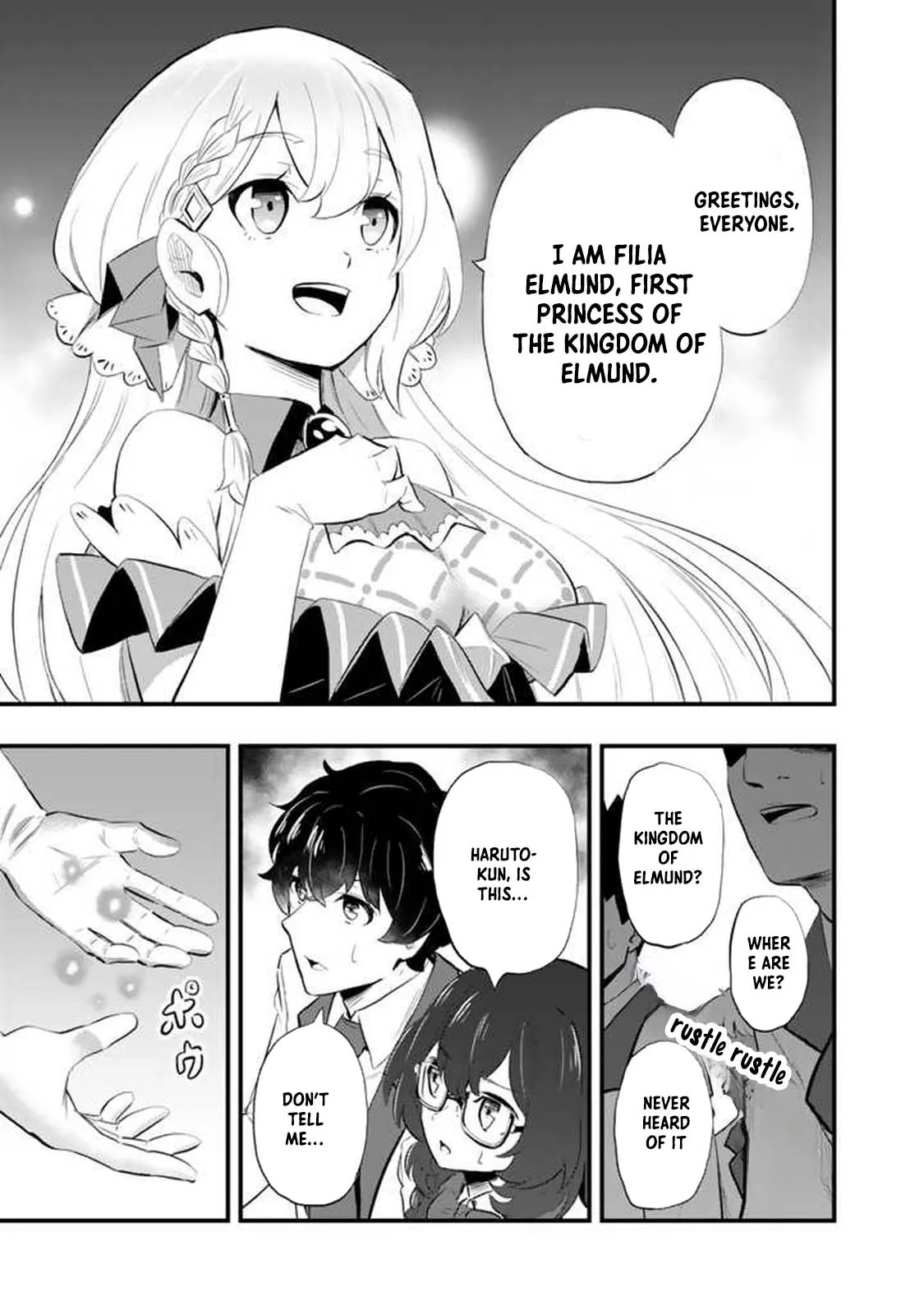 Isekai de Teimu Shita Saikyou no Tsukaima wa, Osananajimi no Bishoujo deshita – Chapter 01 – Page 17