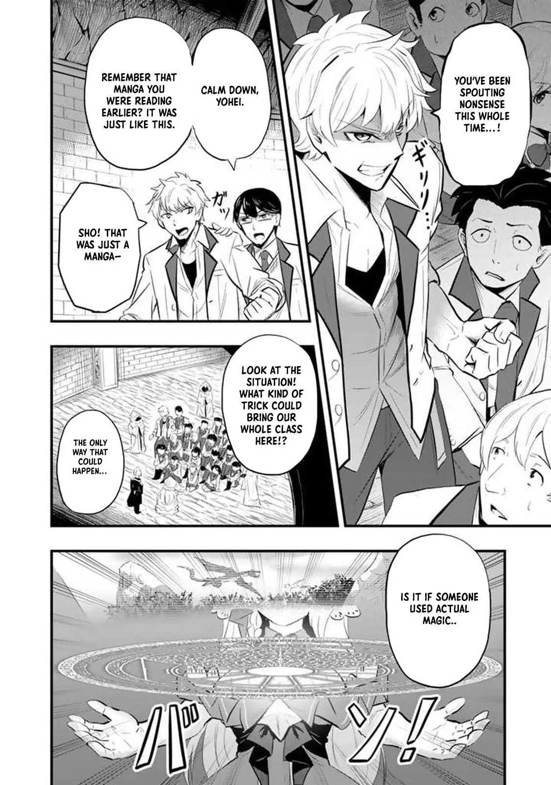 Isekai de Teimu Shita Saikyou no Tsukaima wa, Osananajimi no Bishoujo deshita – Chapter 01 – Page 20