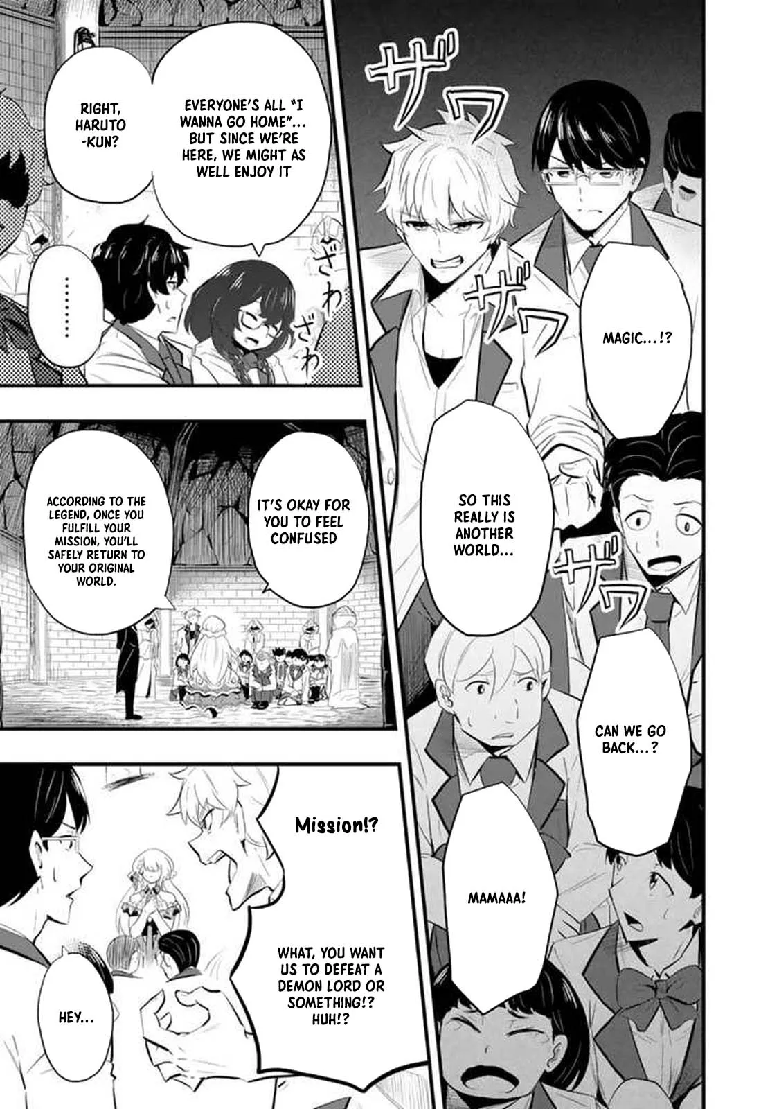 Isekai de Teimu Shita Saikyou no Tsukaima wa, Osananajimi no Bishoujo deshita – Chapter 01 – Page 21