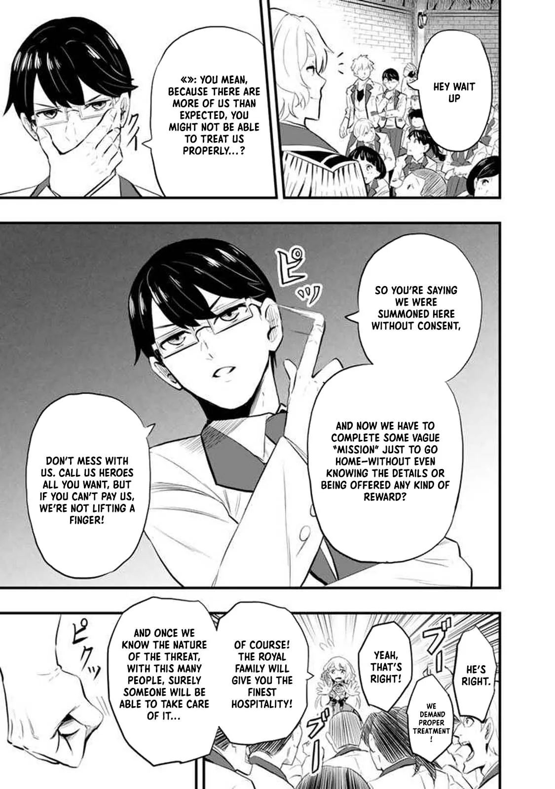 Isekai de Teimu Shita Saikyou no Tsukaima wa, Osananajimi no Bishoujo deshita – Chapter 01 – Page 25