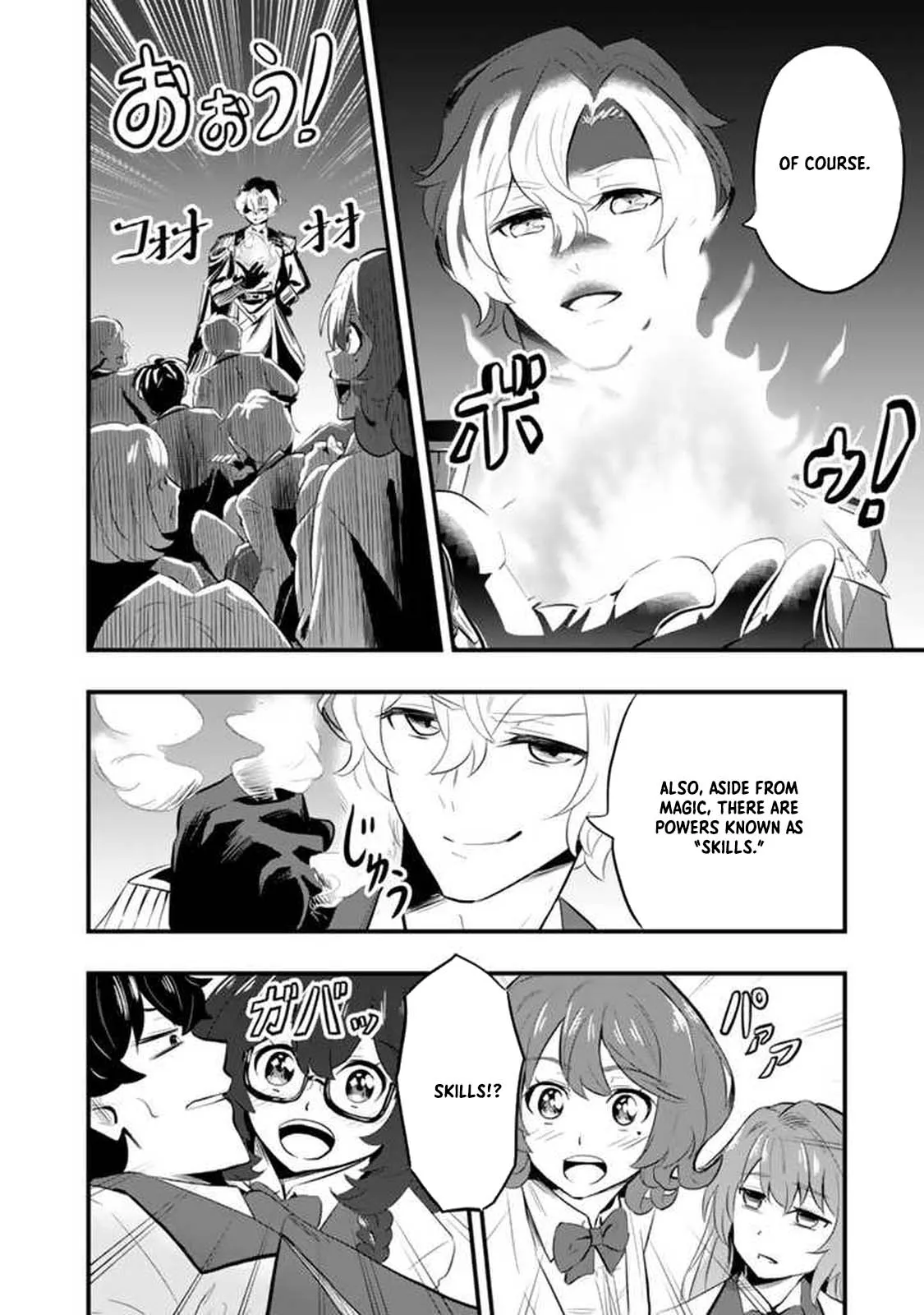 Isekai de Teimu Shita Saikyou no Tsukaima wa, Osananajimi no Bishoujo deshita – Chapter 01 – Page 32