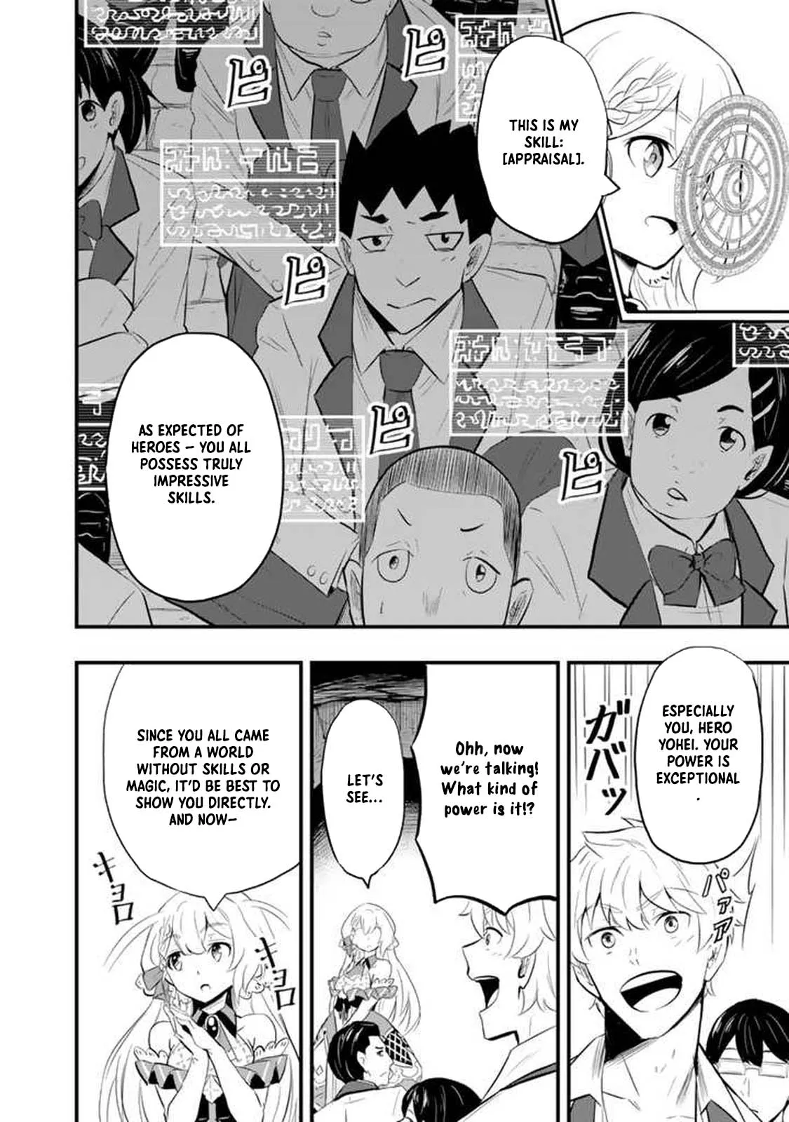 Isekai de Teimu Shita Saikyou no Tsukaima wa, Osananajimi no Bishoujo deshita – Chapter 01 – Page 36