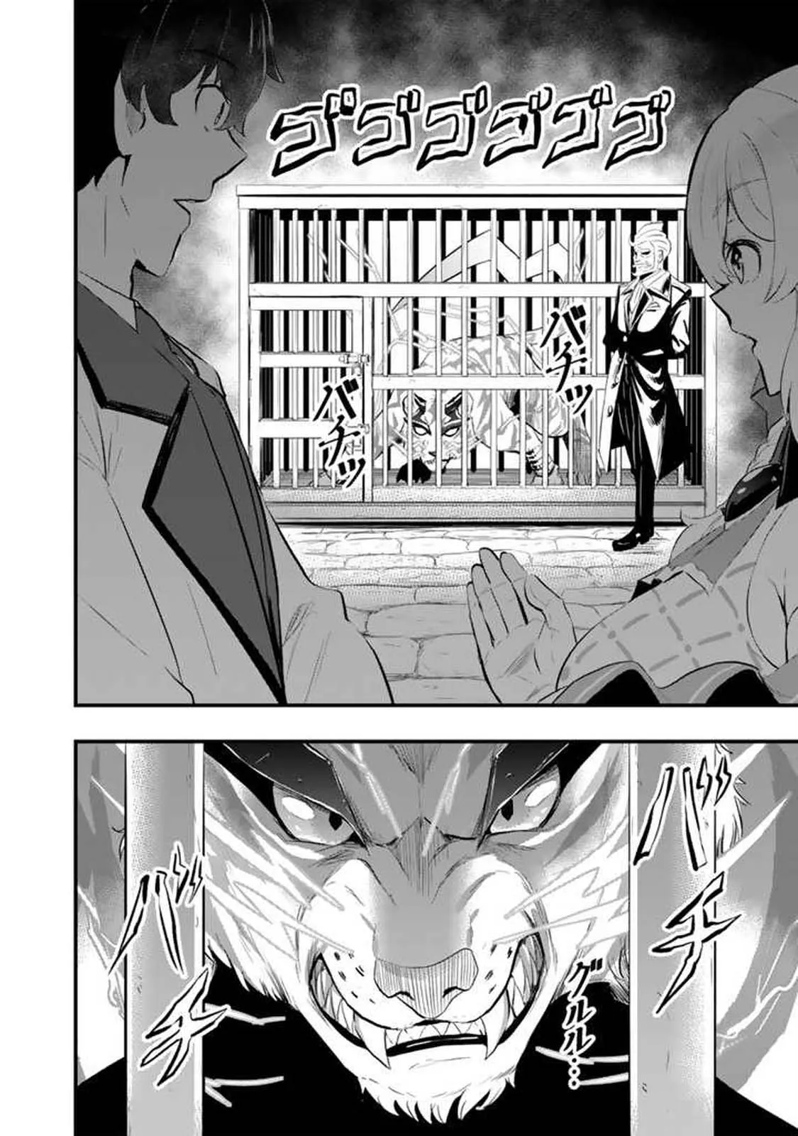 Isekai de Teimu Shita Saikyou no Tsukaima wa, Osananajimi no Bishoujo deshita – Chapter 01 – Page 40