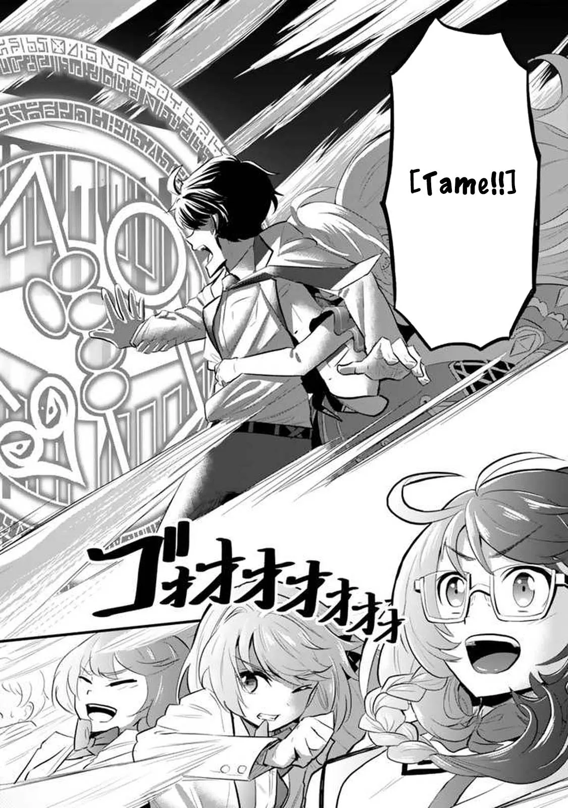 Isekai de Teimu Shita Saikyou no Tsukaima wa, Osananajimi no Bishoujo deshita – Chapter 01 – Page 44