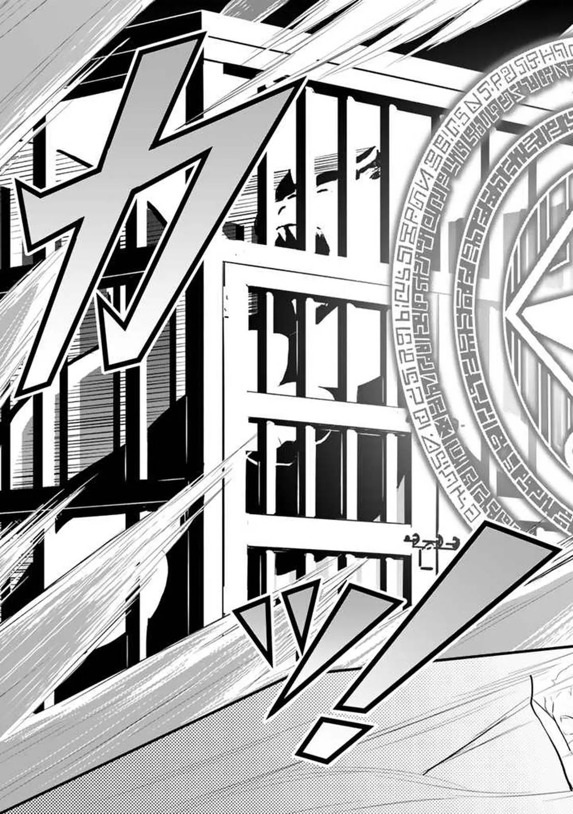 Isekai de Teimu Shita Saikyou no Tsukaima wa, Osananajimi no Bishoujo deshita – Chapter 01 – Page 45