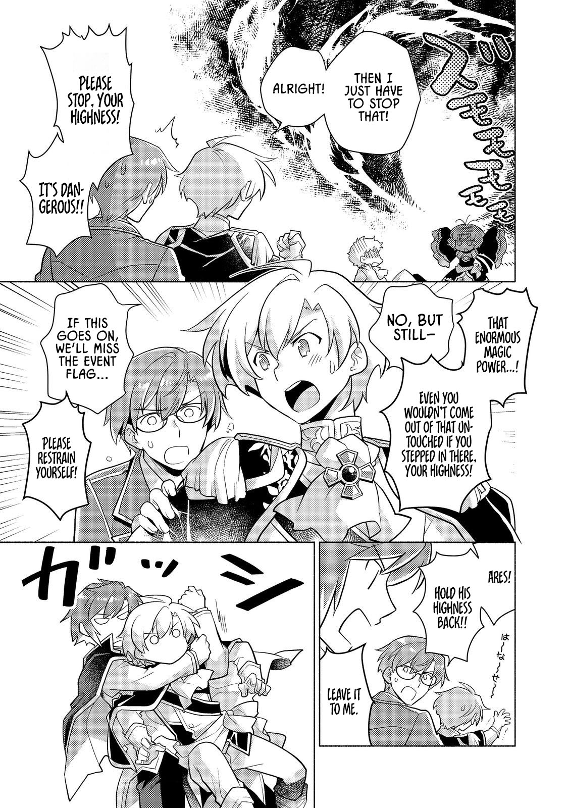 Takaga Shishaku Chakunan ni Kouki na Hitotachi ga Guigui kite komaru – Chapter 15 – Page 3