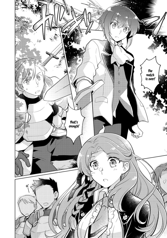 Takaga Shishaku Chakunan ni Kouki na Hitotachi ga Guigui kite komaru – Chapter 03 – Page 3