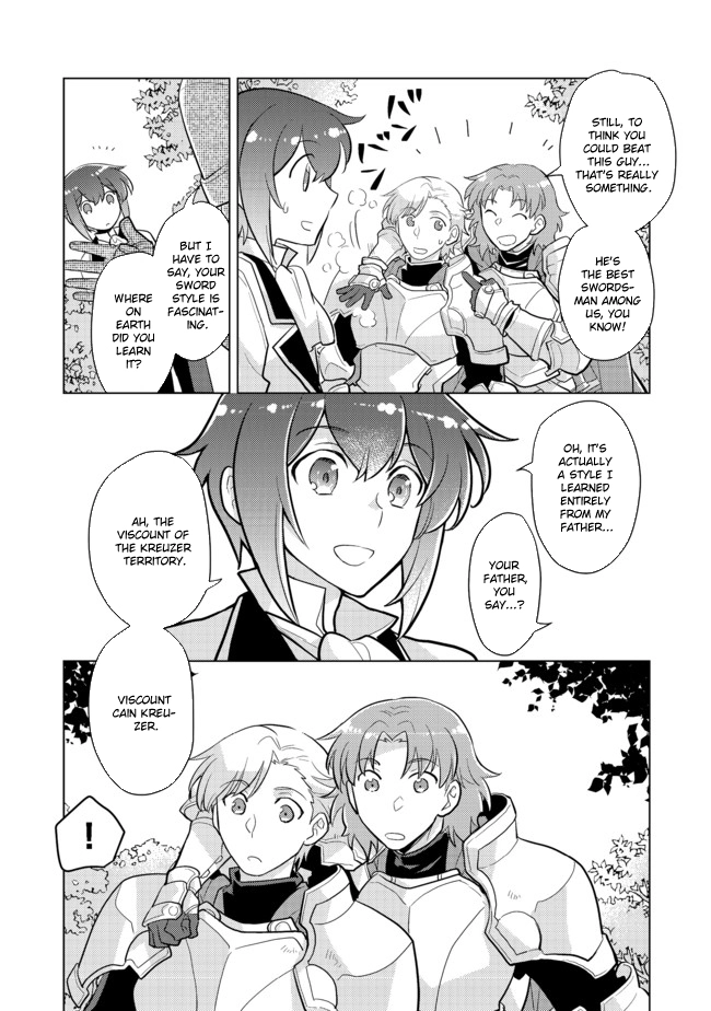 Takaga Shishaku Chakunan ni Kouki na Hitotachi ga Guigui kite komaru – Chapter 03 – Page 5