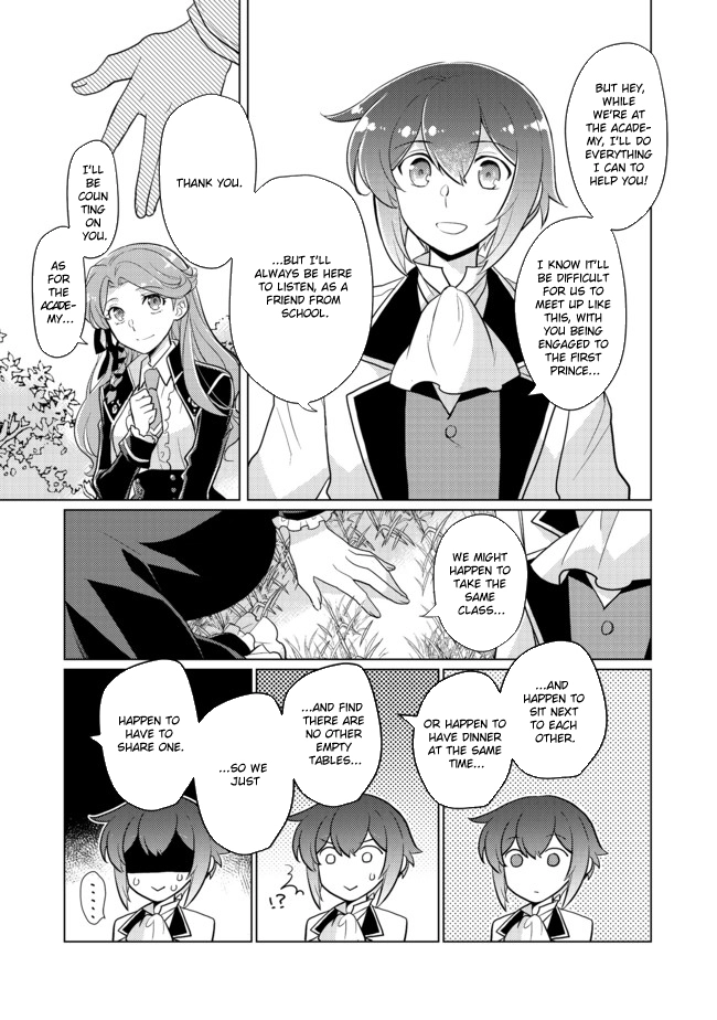 Takaga Shishaku Chakunan ni Kouki na Hitotachi ga Guigui kite komaru – Chapter 03 – Page 14