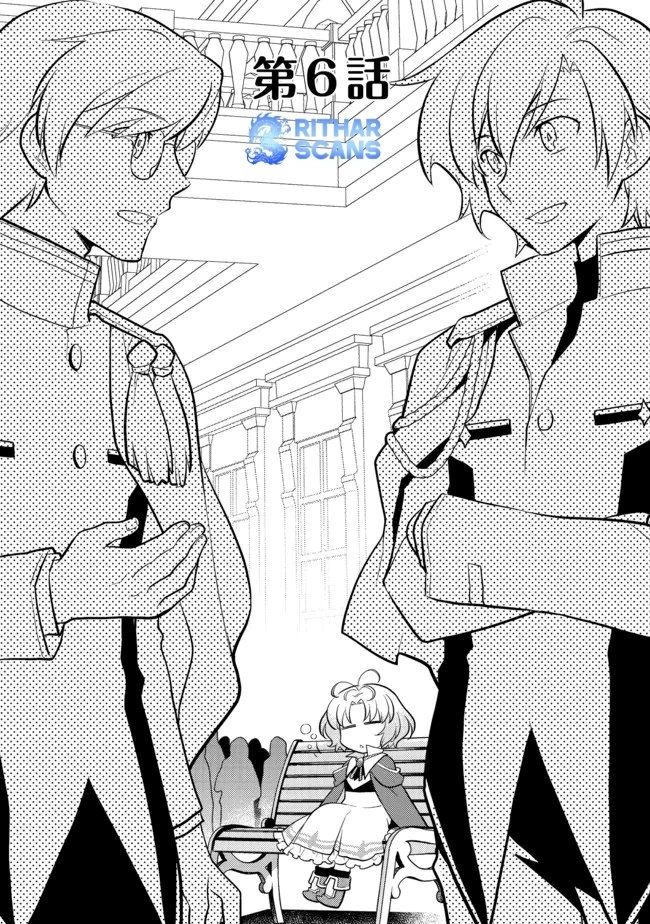 Takaga Shishaku Chakunan ni Kouki na Hitotachi ga Guigui kite komaru – Chapter 06 – Page 1