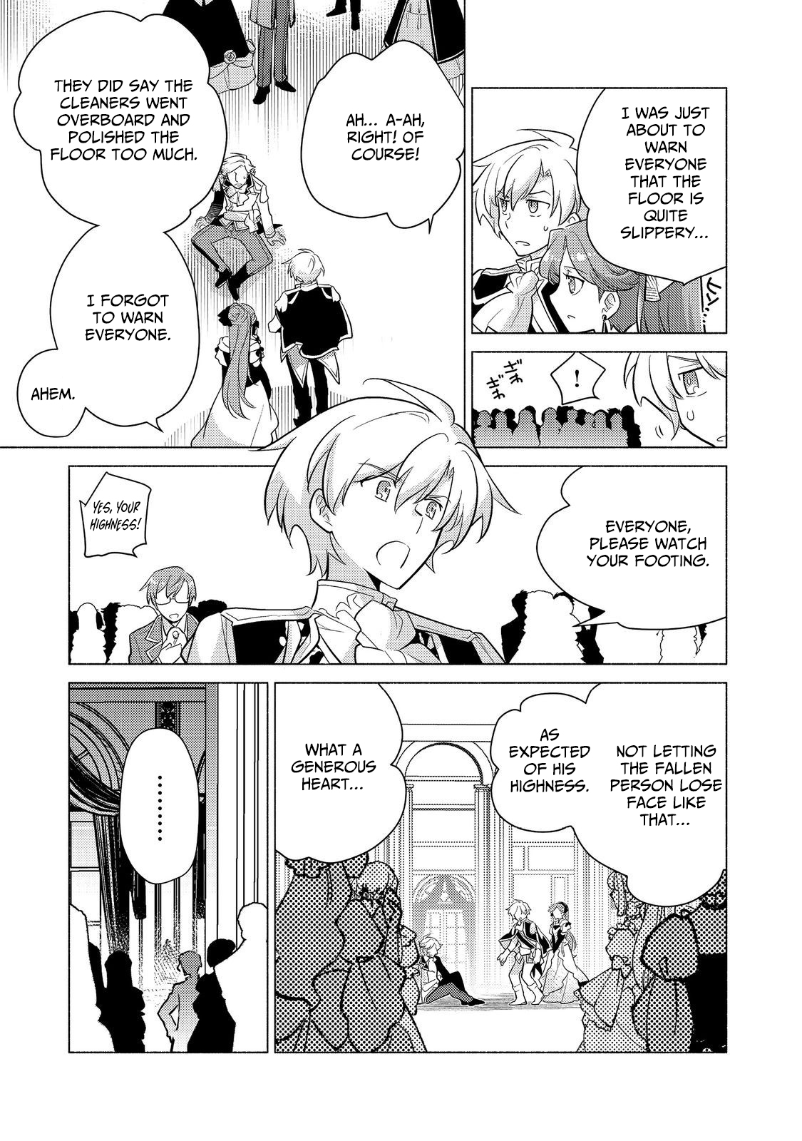 Takaga Shishaku Chakunan ni Kouki na Hitotachi ga Guigui kite komaru – Chapter 14.2 – Page 12