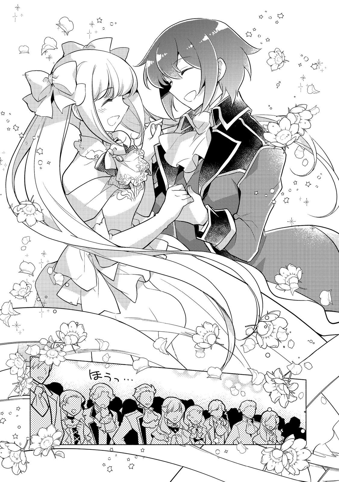 Takaga Shishaku Chakunan ni Kouki na Hitotachi ga Guigui kite komaru – Chapter 14.2 – Page 22