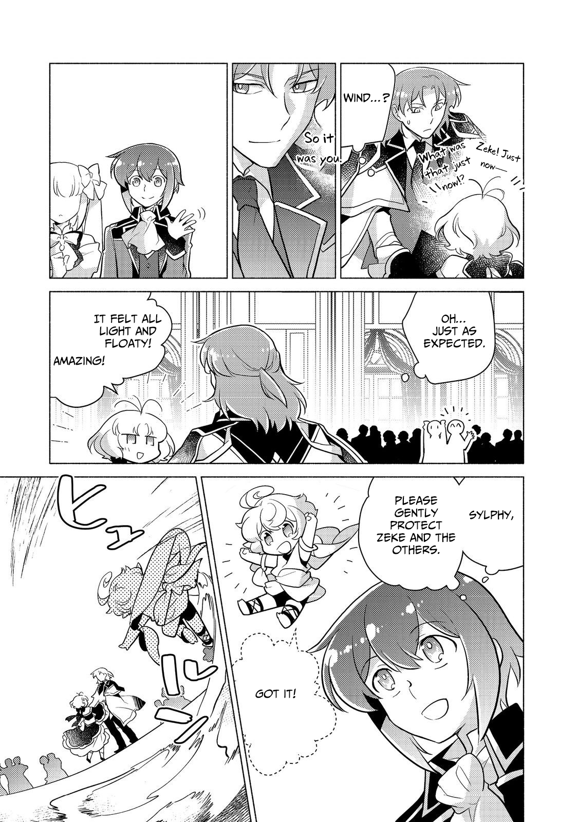 Takaga Shishaku Chakunan ni Kouki na Hitotachi ga Guigui kite komaru – Chapter 14.2 – Page 8