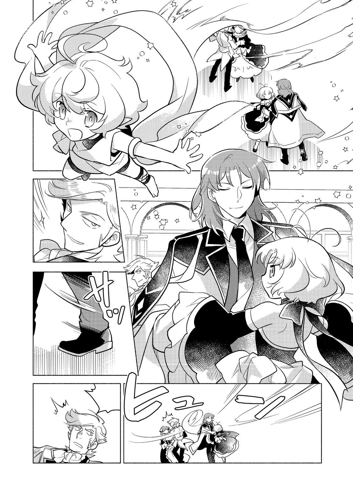 Takaga Shishaku Chakunan ni Kouki na Hitotachi ga Guigui kite komaru – Chapter 14.2 – Page 9