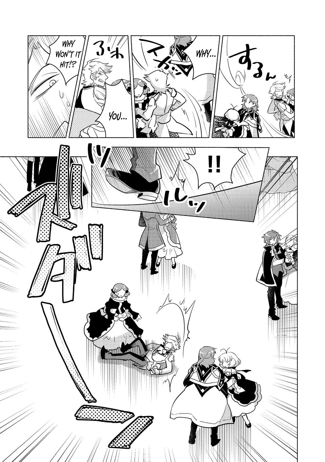 Takaga Shishaku Chakunan ni Kouki na Hitotachi ga Guigui kite komaru – Chapter 14.2 – Page 10