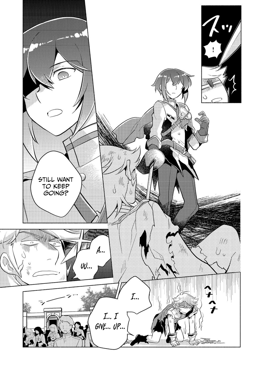 Takaga Shishaku Chakunan ni Kouki na Hitotachi ga Guigui kite komaru – Chapter 12.2 – Page 12