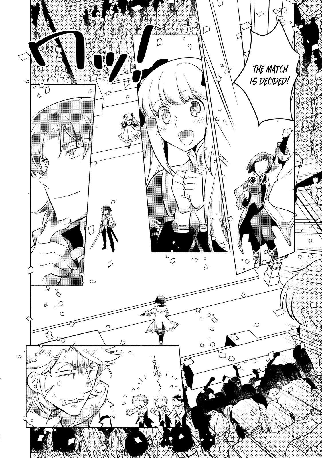 Takaga Shishaku Chakunan ni Kouki na Hitotachi ga Guigui kite komaru – Chapter 12.2 – Page 13