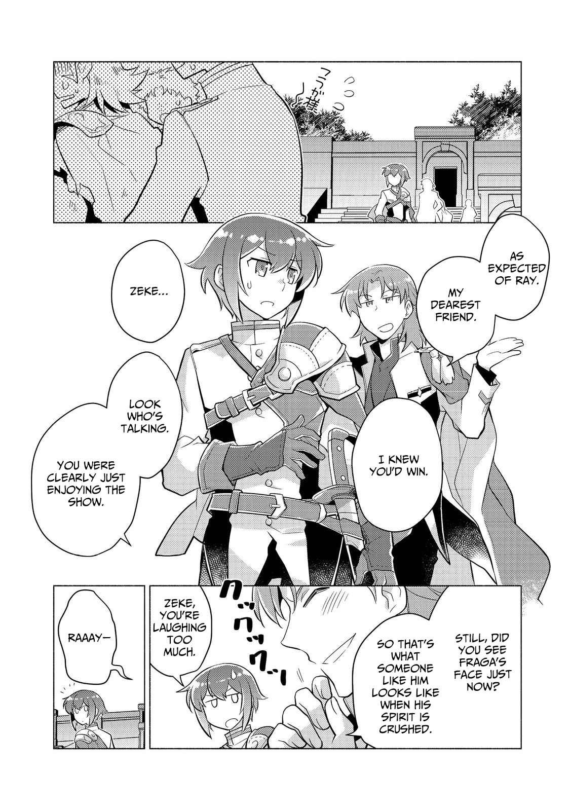 Takaga Shishaku Chakunan ni Kouki na Hitotachi ga Guigui kite komaru – Chapter 12.2 – Page 15