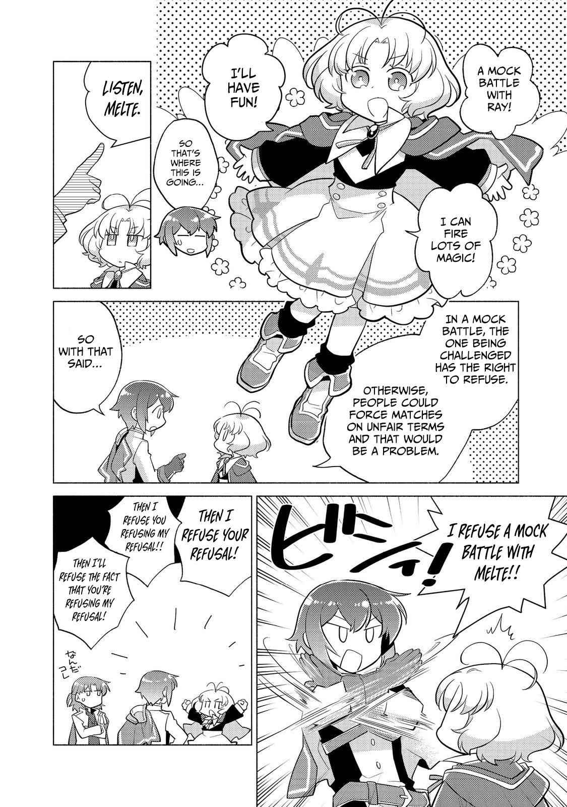 Takaga Shishaku Chakunan ni Kouki na Hitotachi ga Guigui kite komaru – Chapter 12.2 – Page 17