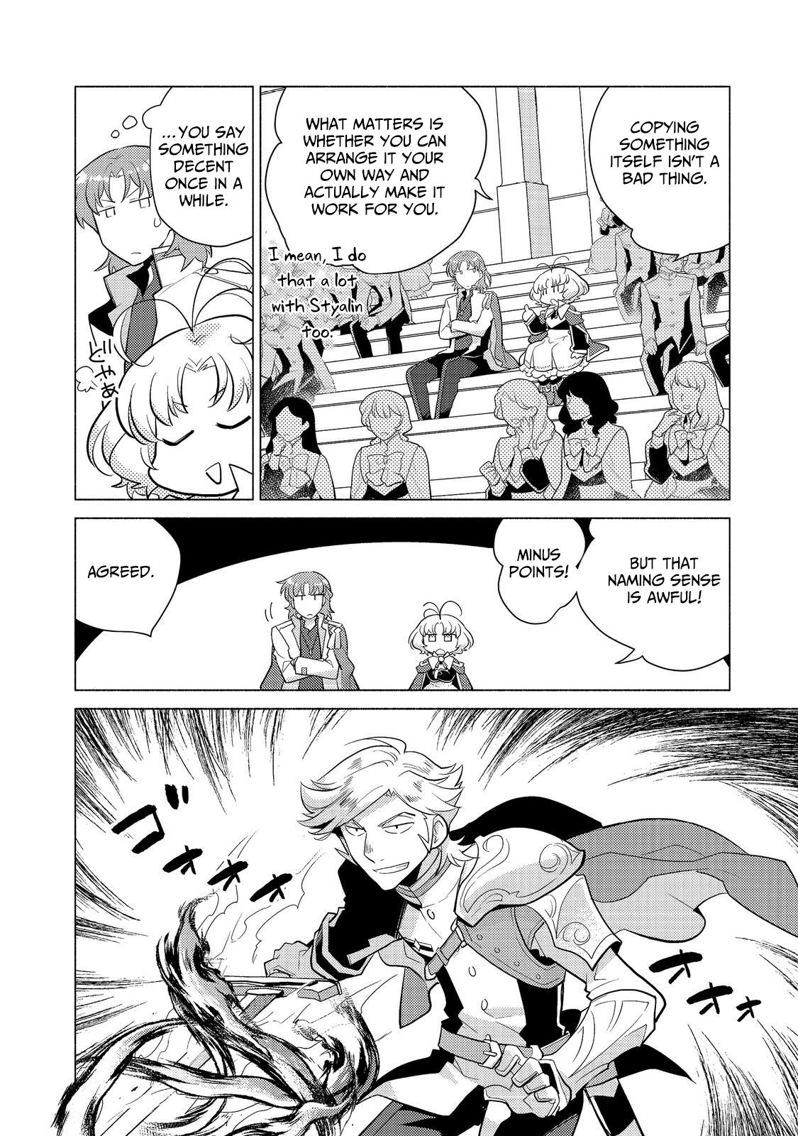 Takaga Shishaku Chakunan ni Kouki na Hitotachi ga Guigui kite komaru – Chapter 12.2 – Page 3