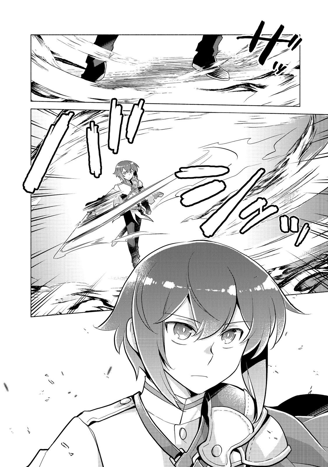 Takaga Shishaku Chakunan ni Kouki na Hitotachi ga Guigui kite komaru – Chapter 12.2 – Page 7