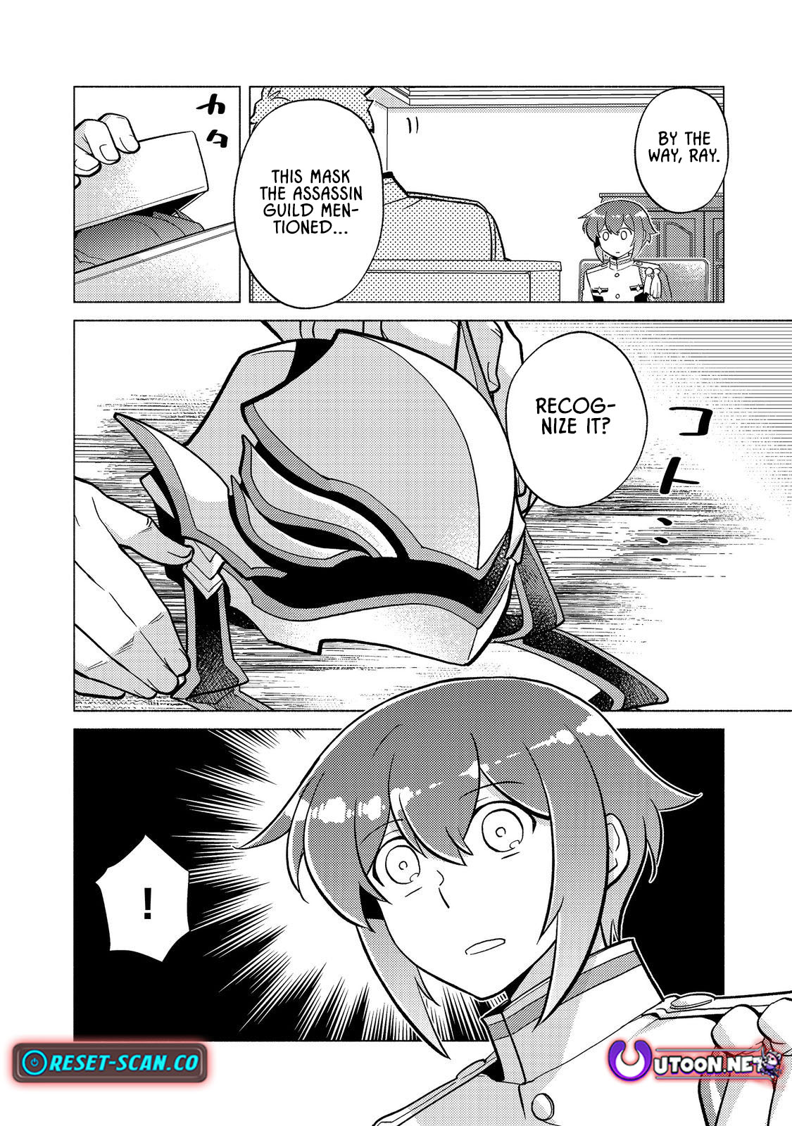 Takaga Shishaku Chakunan ni Kouki na Hitotachi ga Guigui kite komaru – Chapter 18.2 – Page 12