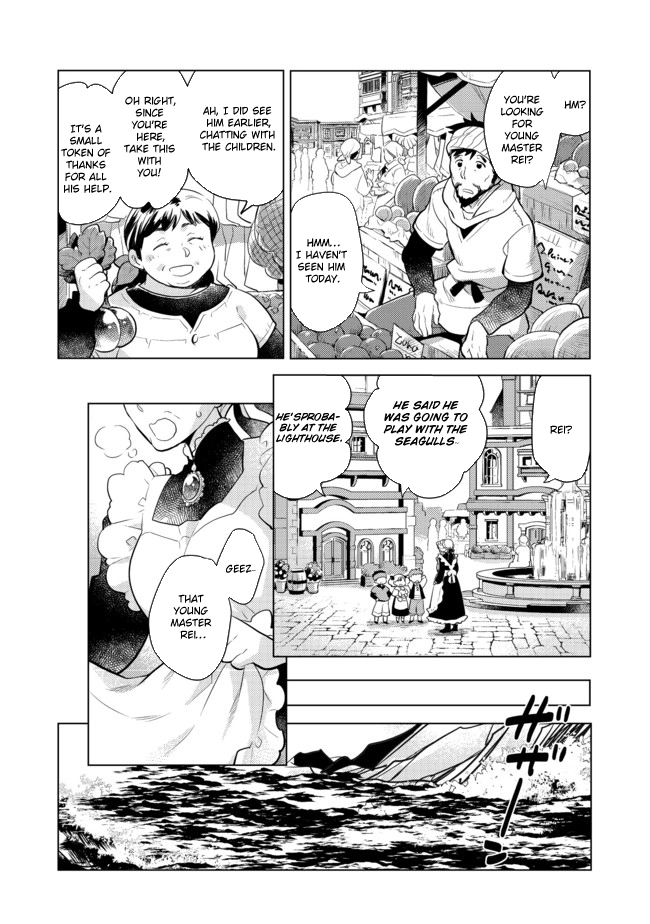 Takaga Shishaku Chakunan ni Kouki na Hitotachi ga Guigui kite komaru – Chapter 02 – Page 2