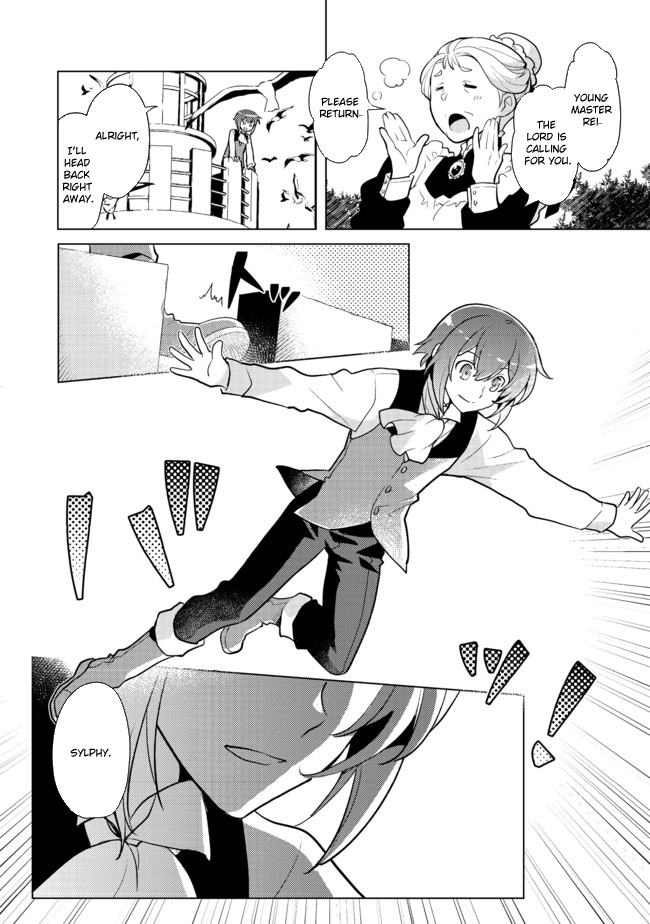 Takaga Shishaku Chakunan ni Kouki na Hitotachi ga Guigui kite komaru – Chapter 02 – Page 6