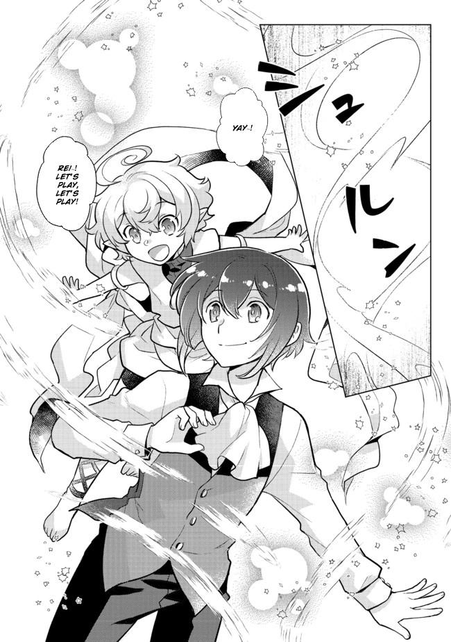 Takaga Shishaku Chakunan ni Kouki na Hitotachi ga Guigui kite komaru – Chapter 02 – Page 7