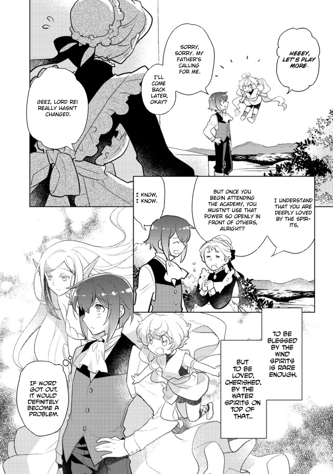 Takaga Shishaku Chakunan ni Kouki na Hitotachi ga Guigui kite komaru – Chapter 02 – Page 9