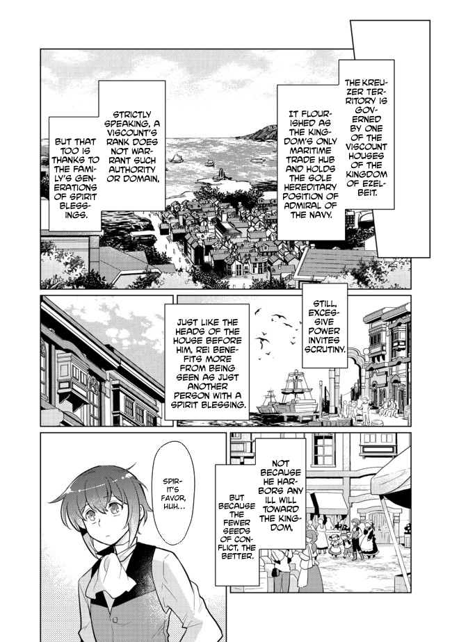 Takaga Shishaku Chakunan ni Kouki na Hitotachi ga Guigui kite komaru – Chapter 02 – Page 10