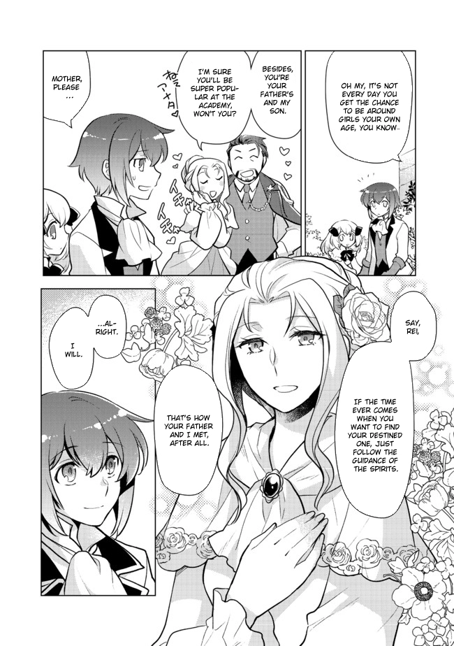 Takaga Shishaku Chakunan ni Kouki na Hitotachi ga Guigui kite komaru – Chapter 02 – Page 17