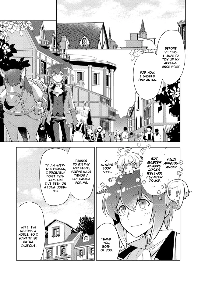 Takaga Shishaku Chakunan ni Kouki na Hitotachi ga Guigui kite komaru – Chapter 02 – Page 21