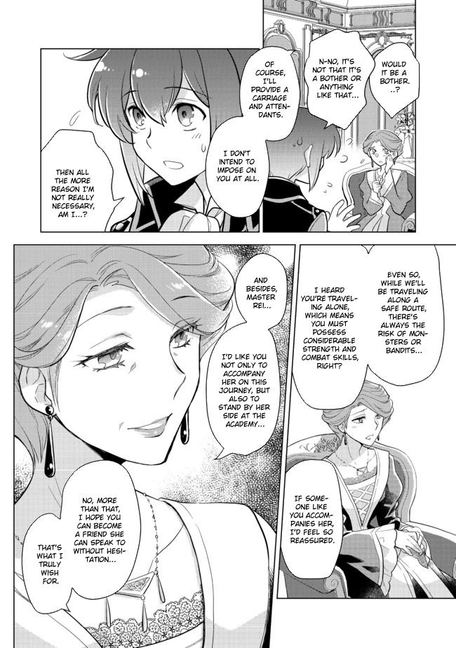 Takaga Shishaku Chakunan ni Kouki na Hitotachi ga Guigui kite komaru – Chapter 02 – Page 26