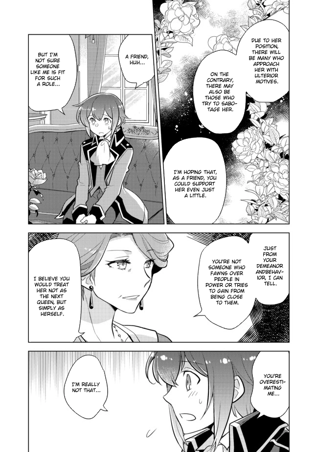 Takaga Shishaku Chakunan ni Kouki na Hitotachi ga Guigui kite komaru – Chapter 02 – Page 27