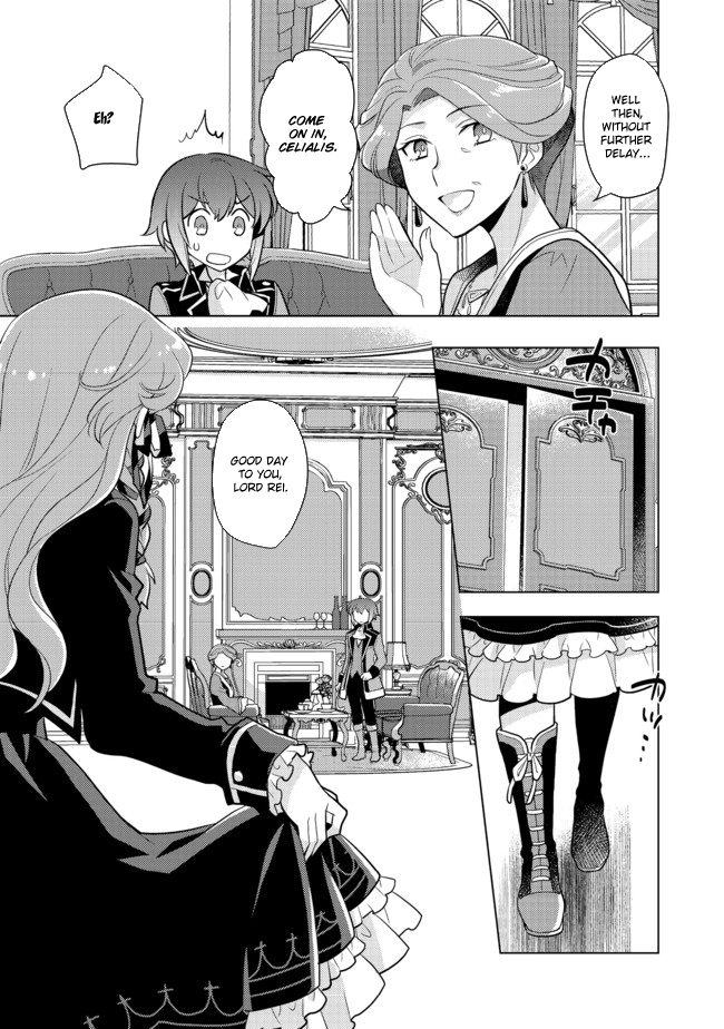 Takaga Shishaku Chakunan ni Kouki na Hitotachi ga Guigui kite komaru – Chapter 02 – Page 29