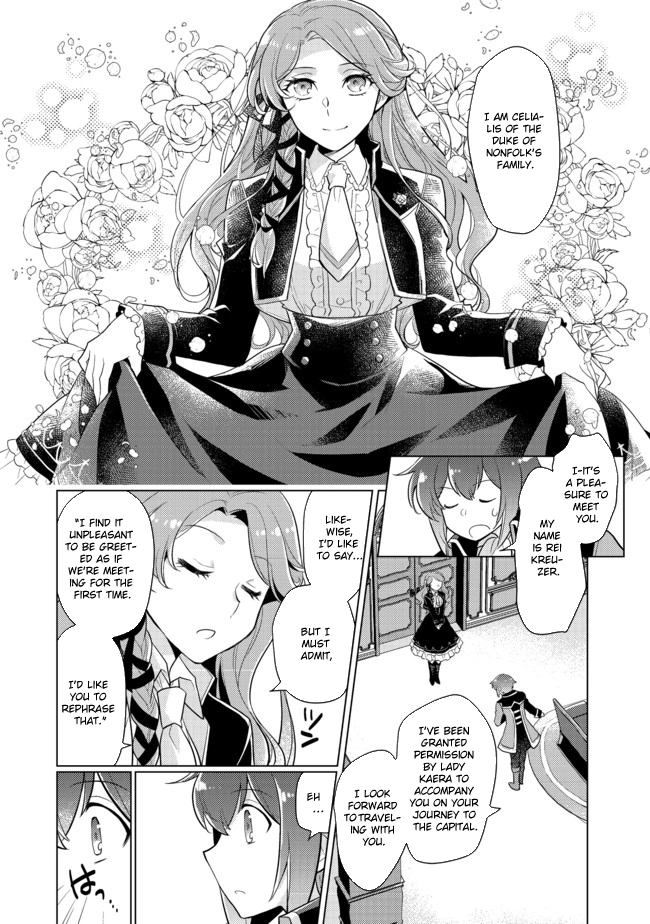 Takaga Shishaku Chakunan ni Kouki na Hitotachi ga Guigui kite komaru – Chapter 02 – Page 30