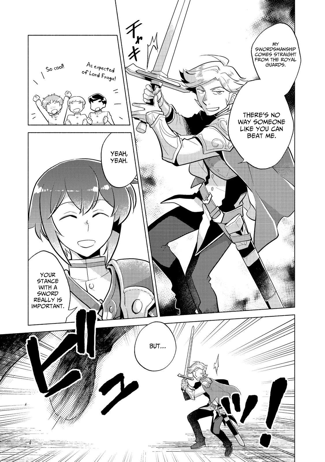 Takaga Shishaku Chakunan ni Kouki na Hitotachi ga Guigui kite komaru – Chapter 12.1 – Page 14