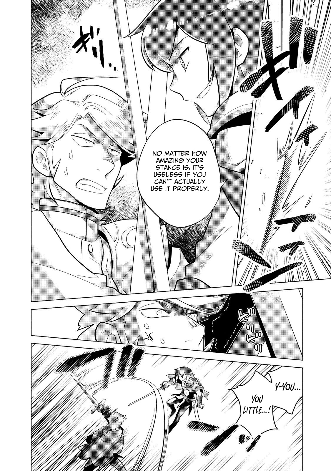 Takaga Shishaku Chakunan ni Kouki na Hitotachi ga Guigui kite komaru – Chapter 12.1 – Page 15