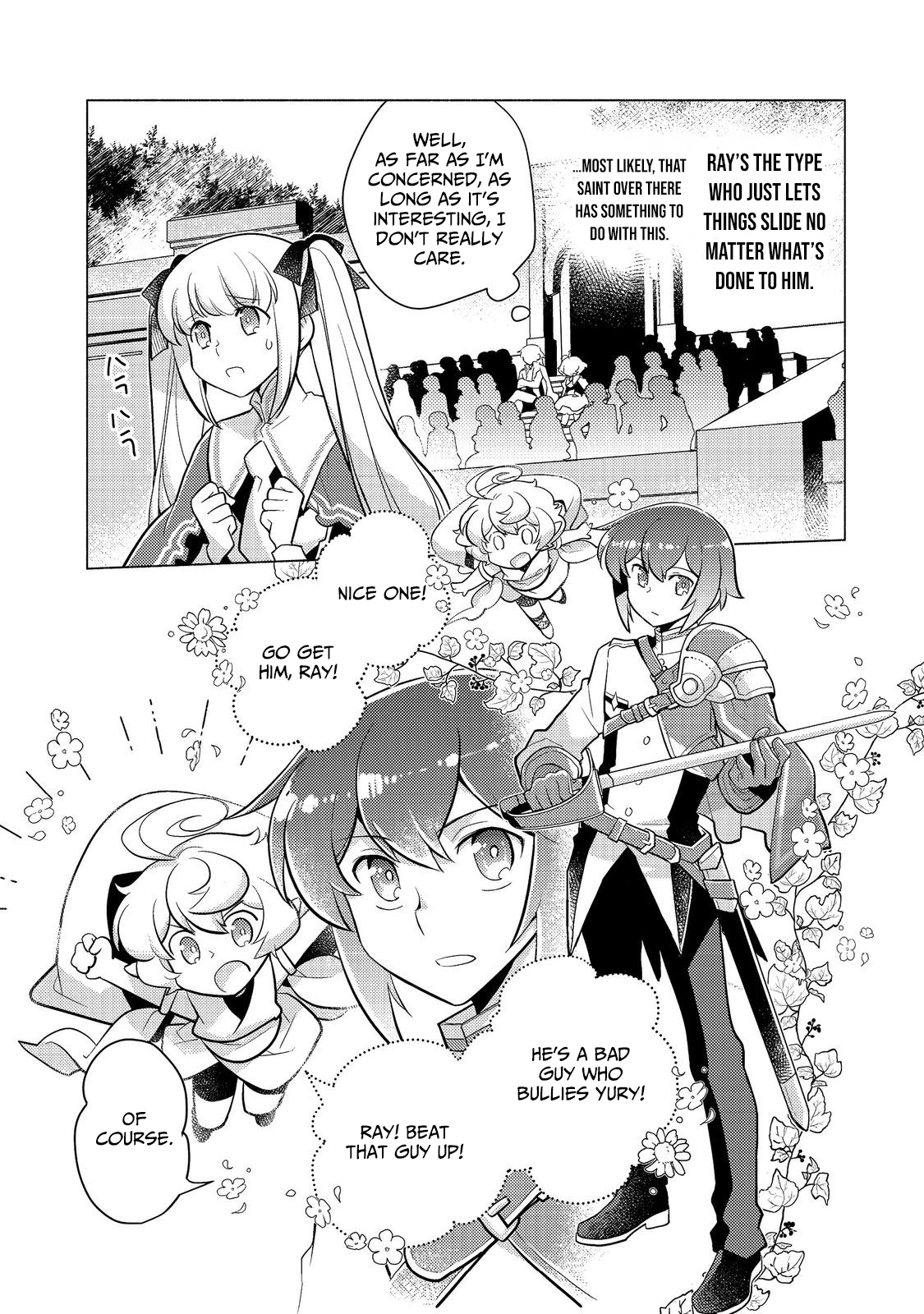 Takaga Shishaku Chakunan ni Kouki na Hitotachi ga Guigui kite komaru – Chapter 12.1 – Page 17