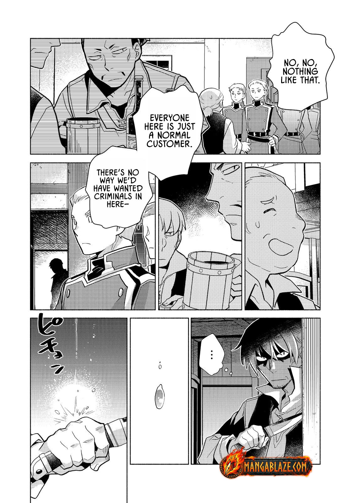 Takaga Shishaku Chakunan ni Kouki na Hitotachi ga Guigui kite komaru – Chapter 19.2 – Page 3