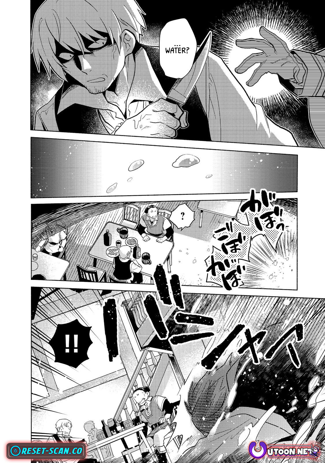 Takaga Shishaku Chakunan ni Kouki na Hitotachi ga Guigui kite komaru – Chapter 19.2 – Page 4